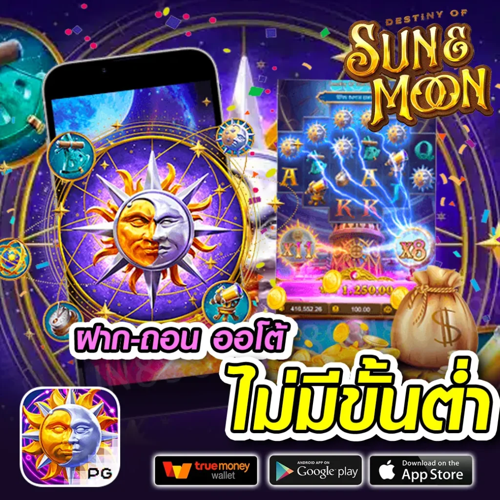MY777 WIN สมัครง่าย